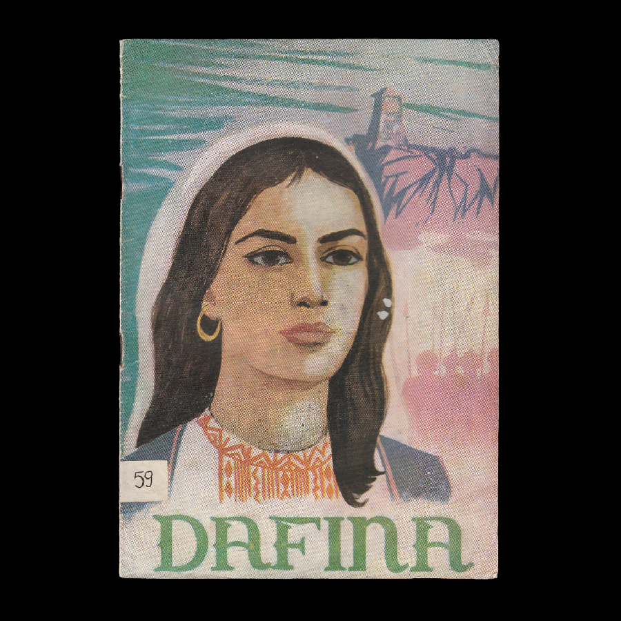 Libër i vjetër shqiptare për fëmijë ”Dafina” Tiranë 1966 – 00629