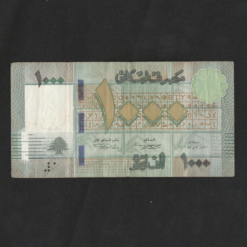 Liban 1000 Livres 2016 e Qarkulluar